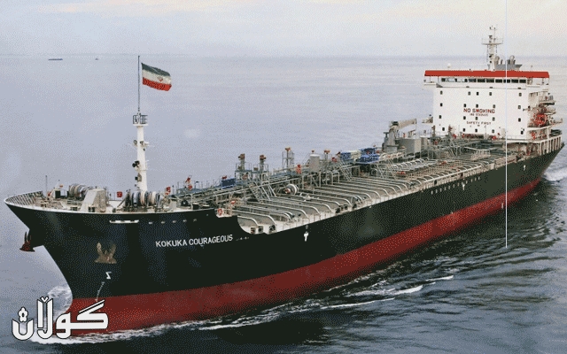  ئێران دژی سزاکانی ئەمریکا تاکتیکێکی نوێ بۆفرۆشتنی نەوتەکەی جێبەجێدەکات