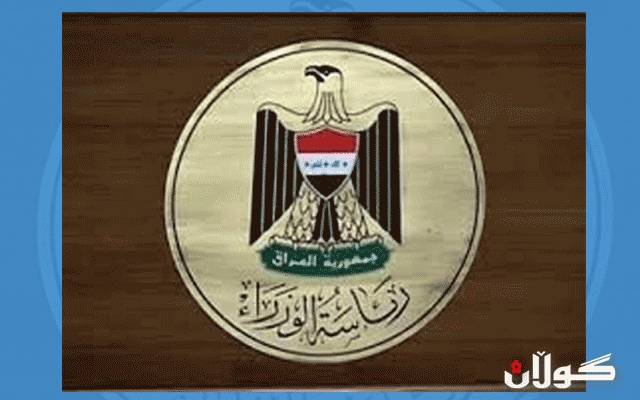 عێراق په‌نجا ملیار دینار بۆ لابردنی مینه‌كانی داعش ته‌رخان ده‌كات