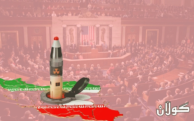 زۆرینه‌ی ئه‌ندامانی كۆنگرێسی ئه‌مه‌ریكا دژی هه‌ڵگرتنی قه‌ده‌غه‌ی چه‌كفرۆشتنن به‌ ئێران