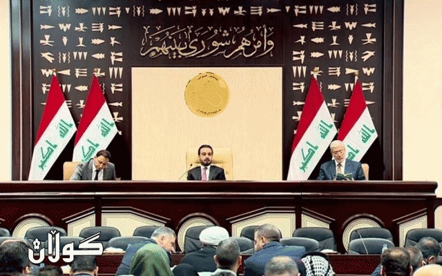 پەرلەمانی عێراق بەتایبەت بۆ بازنەکانی هەڵبژاردن کۆ دەبێتەوە