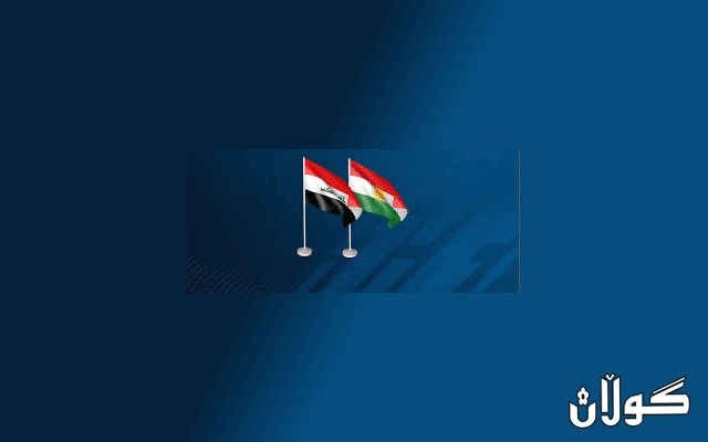 شاندێکی باڵای عێراق سەردانی هەرێمی کوردستان دەکات