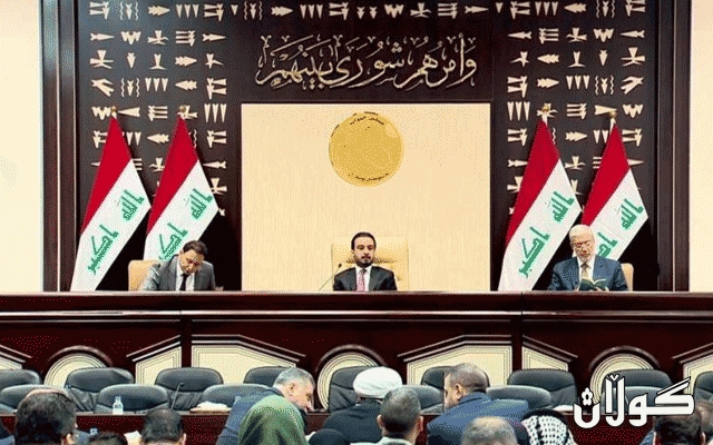 ھەفتەی داھاتوو پەرلەمانی عێراق تاووتوێی پڕۆژە یاسای بودجەی ٢٠٢١ دەکات