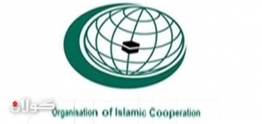 سووریا له‌ ئه‌ندامیه‌تی‌ رێكخراوی‌ هاریكاریی‌ ئیسلامی‌، هه‌ڵپه‌سێردرا