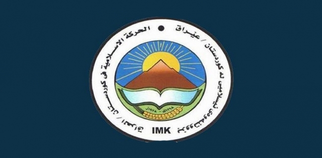  گوتەبێژى بزووتنەوە نێوی كاندیدەكانی پۆستی ڕابەری گشتی ئاشكرا دەكات 
