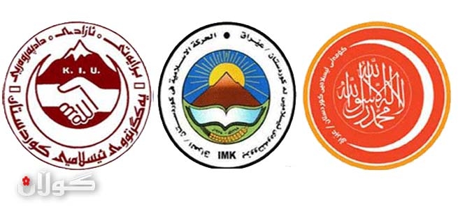  بزووتنەوە نیگەرانە لە هەڵوێستی كۆمەڵ و یەكگرتوو 
