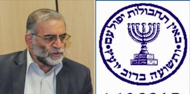 نهێنییەک لەبارەی هەواڵگریی ئیسرائیل و زانا ئێرانییە کوژراوەکە ئاشکرا دەبێت