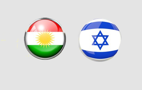 لە گەورە بەرپرسێکی ئیسرائیلی یەوە بۆ کوردستان