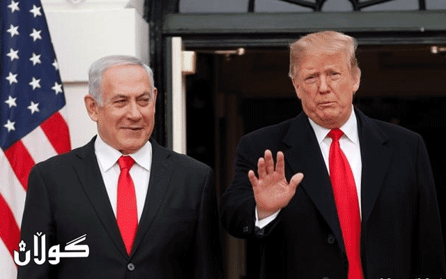  ترەمپ بە مەرجی داننان بە دەوڵەتی فەلەستینی پشتیوانیی ئیسرائیل دەکات 