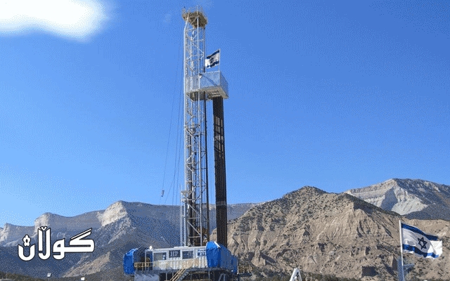 ئیسرائیل گازی سروشتی لە ناوچەیەکی کێشەلەسەر دەردەهێنێت