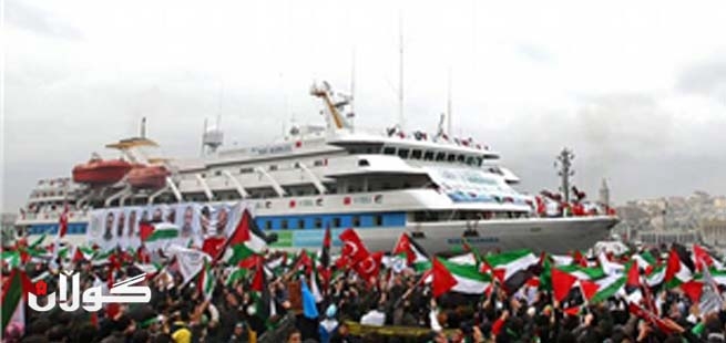 چوار ژه‌نه‌ڕاڵی‌ ئیسرایلی‌، له‌ توركیا درانه‌ دادگا 