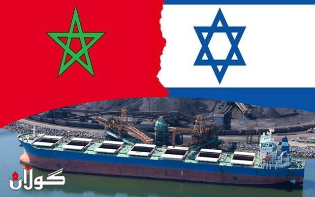 ماڵپەڕێکی ئیسرائیل: چین 40%ـی کۆی بەرهەمی نەوتی ئێران دەکڕێت و ئابڵوقەی سەر ئەو وڵاتەی شکاندوە