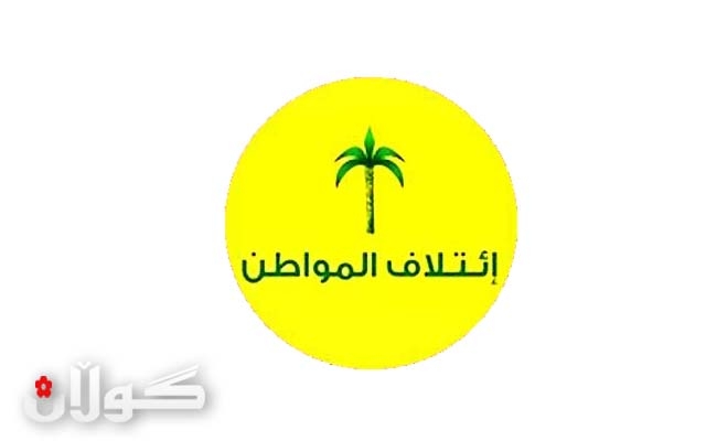  سەركردەیەكی مواتن لەسەر لێدانی پۆلیسێك 3 ساڵ زیندانی دەكرێ 