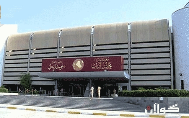  لە پەرلەمانی عێراق نوێنەرانی هەولێر یەکەم و سلێمانی دووەمن 