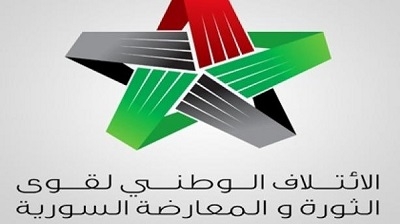 سەرۆکێکێ نوی بۆ ئۆپۆزیسیۆنی سووریا دادەنرێت 