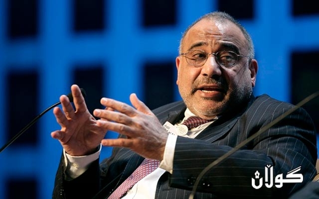 عادل عەبدولمەھدی: دوای دوورخستنه‌وه‌ی پارێزگاری نه‌ینه‌وا نه‌وفه‌ل عاگوب، رێگه‌ به‌ دروست بوونی بۆشایی ئیداری و ئه‌منی نادەین