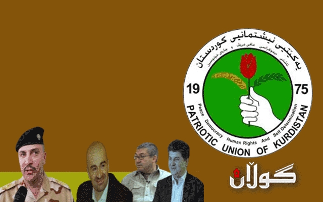  بەرپرسێکی پارتی: گرووپەی 16ی ئۆکتۆبەر دەیانەوێ هەموو یەکێتی لە خیانەتەکەیان بگلێنن 