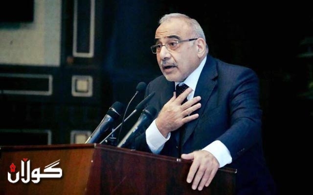 عادل عه‌بدولمه‌هدی: بە هیچ شێوەیەك مووچەی خەڵکی کوردستان نابڕین