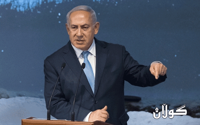 ناتەنیاهۆ: بەنهێنی پەیوەندیمان لەگەڵ زۆر وڵاتی ئیسلامی هەیە