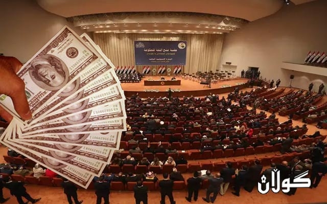   چەند پەرلەمانتارێکی کورد كە باڵی خیانەتكارانن، لە بەغدا پێشنیازی خراپ دژی قووتی خەڵکی کوردستان دەخەنە ڕوو