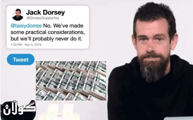  یه‌كێك له‌ خاوه‌نه‌كانى تویته‌ر ملیارێك دۆلار بۆ به‌ره‌نگاربوونه‌وه‌ى په‌تاى كۆرۆنا ده‌به‌خشێت 