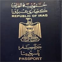 ھەرکەسێک پاسپۆرتەکەی ھەڵەی تێدایە دەتوانێت دووبارەی بکاتەوە 