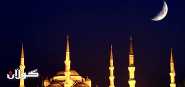 پێشبینی‌ ده‌كرێت یه‌كشه‌ممه‌ی‌ داهاتوو یه‌كه‌م ڕۆژی‌ جه‌ژن بێت