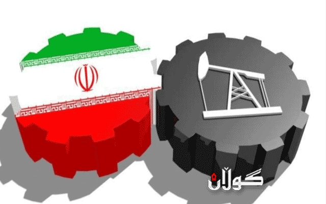  هەناردکردنی نەوتی ئێران ڕۆژانە 100 هەزار بەرمیل کەمی کردووە 