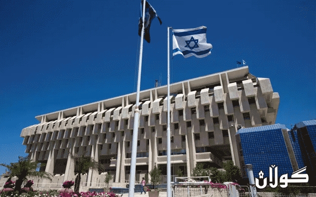  گەورەترین بانك لە ئیسرائیل، 900 ملیۆن دۆلار قەرەبو دەداتە ئەمریكا