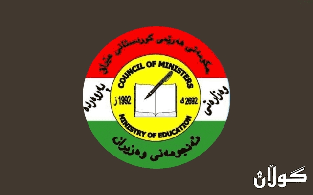 ئێران لە نەتەوە یەکگرتووەکان سکاڵای لەدژی ئەمریکا تۆمار کرد