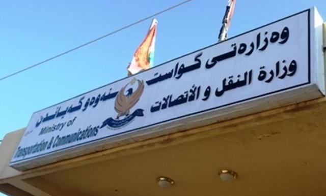  	 وەزارەتی گواستنەوە و گەیاندن: نازانین کێ نووسراوی کردنەوەی فڕگەکانی ساختە کردووە 