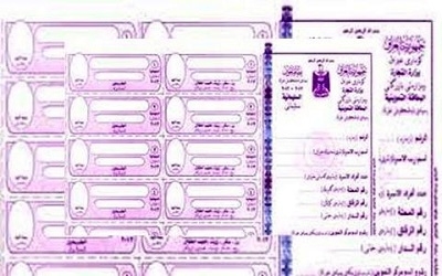 به‌غدا دەیەوێ کێشە بۆ پسوولەی خۆراکی هاووڵاتیانی هەرێم دروست بکات 