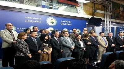 ئەمڕۆش فراکسیۆنە کوردستانییەکان دانیشتنی پەرلەمانیان بایکۆت کرد 