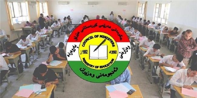  خشتەی تاقیکردنەوەکانی خوولی دووەمی ئەزموونە گشتییەکان بڵاوکرایەوە 