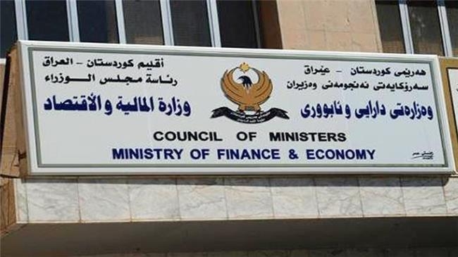 	 ڕوونكردنەوەیەك لە وەزارەتی داراییەوە سەبارەت بە جیاوازیی مووچە