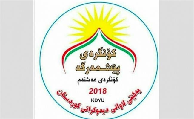  	 ستافێکی نوێ بۆ سکرتاریەتی یەکێتیی لاوانی دیموکراتی کوردستان هەڵبژێردرا 