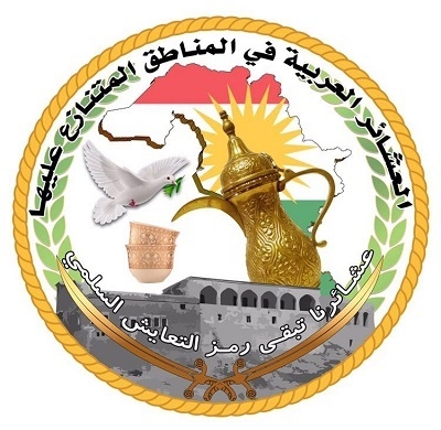 ھۆزە عەرەبەکان نامەیەکی خەڵکی بەسرا دەگەیەننە حکوومەتی ھەرێم 