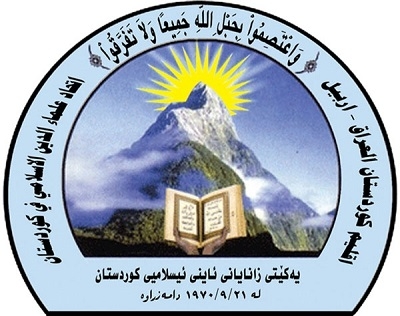 یەكێتیی زانایان: لێدوانی وەقفی شیعیی عێراقی، هەڵقوڵاوی هەستێكی نابەرپرسیارانەیە 