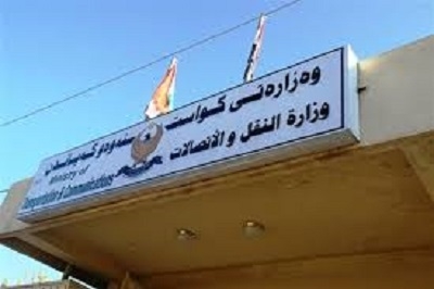  وەزارەتی گواستنەوە و گەیاندنی ھەرێم، پەنا بۆ دادگای فیدراڵی دەبات