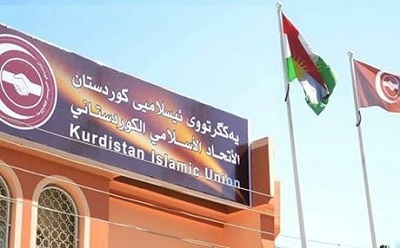  	 یەکگرتوو؛ هەوڵدەدرێ شەش لایەنی کوردستانی حەفتەی دابێ کۆببنەوە 