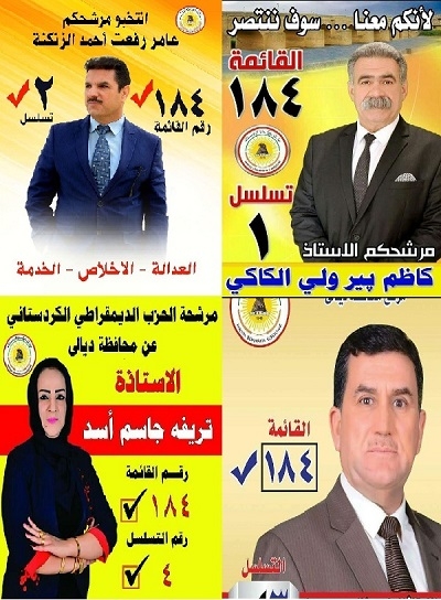  	 كاندیدانی پارتی لە دیالە: كار بۆ جێبەجێكردنی ماددەی 140 دەكەین 