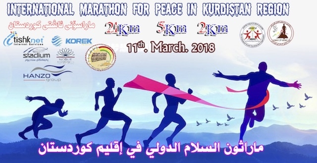 لە یادی ڕزگارکردنی هەولێر، ماراسۆنی نێودەوڵەتیی ئاشتی له‌ کوردستان بەڕێوە دەچێت 