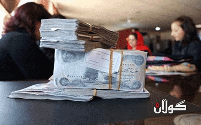  ڕێنمایی نوێ بۆ پێدانی مووچەی چاودێری کۆمەڵایەتی دەردەکرێت 