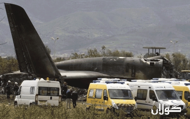 وەزارەتی بەرگری تایوان: بەهۆی تێکشکانی هێڵکۆپتەرێکەوە لە ناوچەیەکی شاخاوی  هەشت کەس گیانیانلەدەستدا