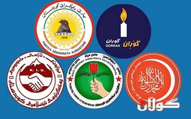  فراكسیۆنه‌ كوردستانییه‌كان‌ و پێنج حزبه‌كه‌ كۆ ده‌بنه‌وه‌ 