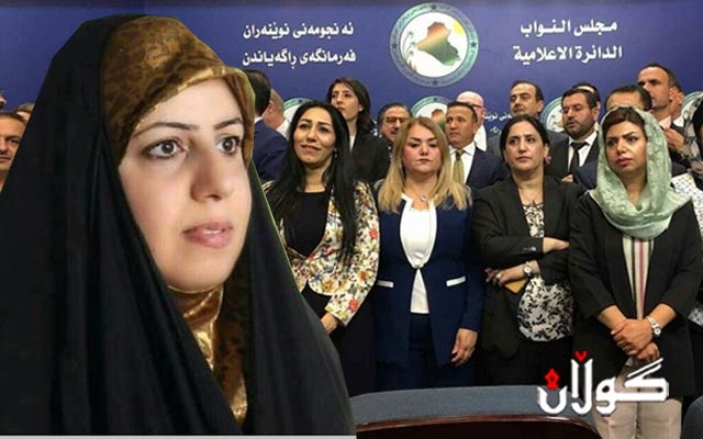  ژنە پەرلەمانتارێکی شیعە داوای سزایەکی تایبەت بۆ پەرلەمانتارانی کورد دەکات و دەڵێ جگە  لە سروە عەبدولواحید.