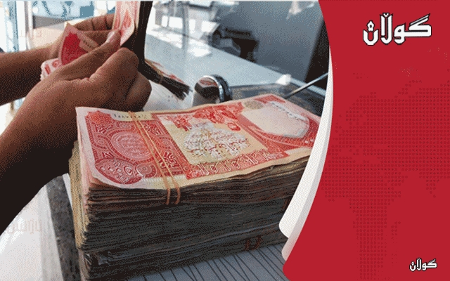  رووسیا چاوەڕێی 14 ملیار دۆلار لە مۆندیال دەکات 