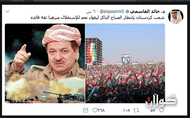  سەرکردەیەکی ئیمارات: پیرۆزبایی لە گەلی کوردستان دەکەم 