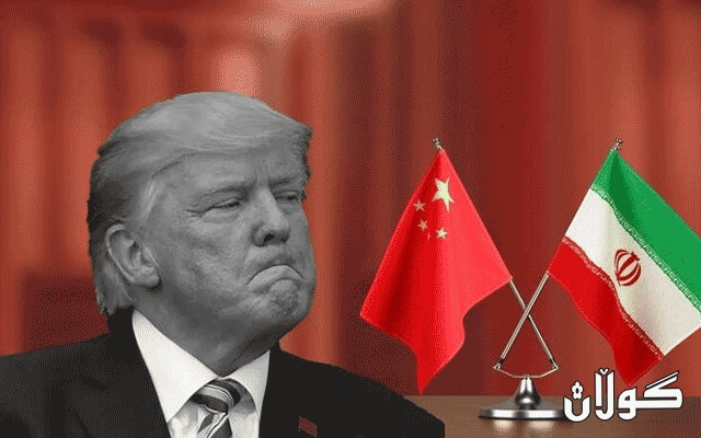 دوو هەفتە بە کۆتاییهاتنی دەورەی سەرکۆماریی دۆناڵد ترەمپ ماوە، کەچی(( ١٦ ))کۆمپانیای ئێرانی و چینیی خستە لیستەی گەمارۆکانەوە