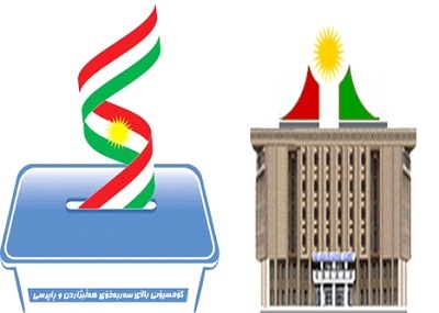 	 کۆمسیۆن لەبارەی هەندێ داتای هەڵبژاردن روونکردنەوە دەدات