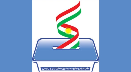 ئەنجوومەنی كۆمسیاران واده‌ی ئەنجامی كۆتاییی ھەڵبژاردنەكان دیاری ده‌كات